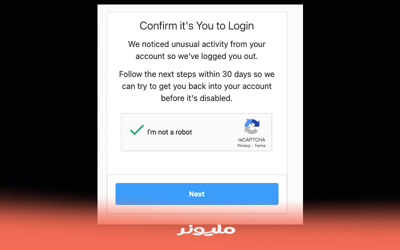 onfirm it’s You to Login رفع مشکل